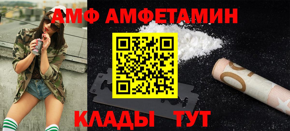 Метамфетамин пудра Нягань