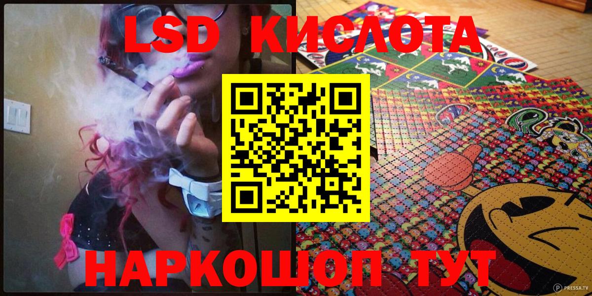 Марки NBOMe 1,8мг  Вход с VPN  Нягань 