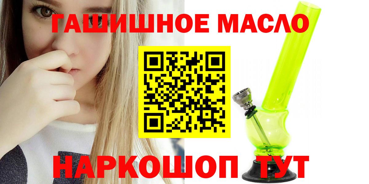 ТГК жижа Нягань