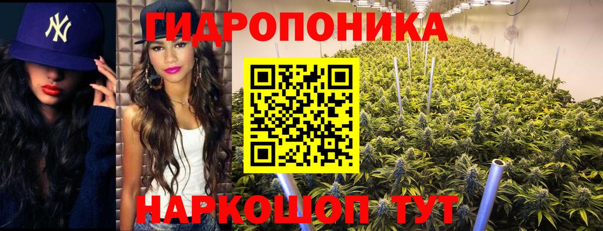 Каннабис LSD WEED  Шишки марихуана ГИДРОПОН  Вход с VPN  Марихуана план  Нягань 