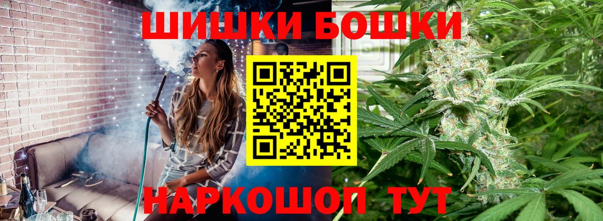 Канабис White Widow Нягань